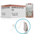 Hearing Aid Batteries for CRYSTAL® Hearing Aid - Size 312 (60 pcs)